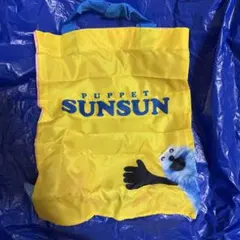 スンスン　ガチャガチャ　エコバッグ1点