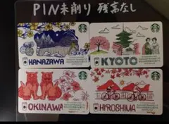 ねね様 リクエスト 7点 まとめ商品