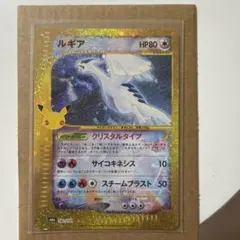 ルギア プロモ ポケモンカード 30th - メルカリ
