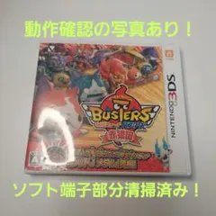 妖怪ウォッチバスターズ テレビゲーム