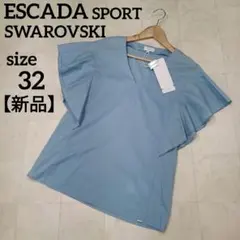 【新品】エスカーダ × スワロフスキー フリルブラウス 春夏 32 XS～S相当のサムネイル