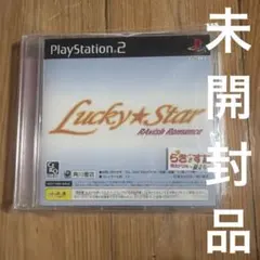 【未開封品】Lucky Star RAvish Romance PS2