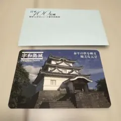 日本遺産カード 佐渡市 北前船 木崎神社の船絵馬 コンプリートカード