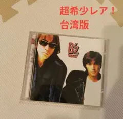 【超希少レア台湾盤】B'z ベストCD 独自コンピ盤 14曲収録