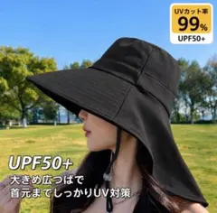 レディース 帽子 ハット アウトドアハット 黒 つば広 UPF50+ e3のサムネイル
