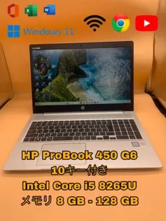 HP ProBook 650 G5 i5/16G/256G+500G 15LCD - メルカリ