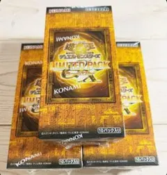 遊戯王 PRISMATIC GOD BOX 三幻神 未開封 全3種セット ① - メルカリ