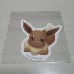 イーブイ 東京ばな奈　シール