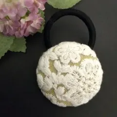 インド刺繍リボン くるみボタン ヘアゴム 白レース風 ベージュ