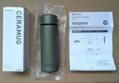 KYOCERA CERAMUG 水筒 MB-065 180ml カーキのサムネイル