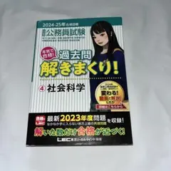 Item thumbnail for item 78f4f39d-fa6b-4c43-9796-e180f845dfe9