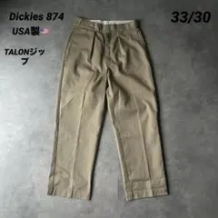 90s Dickies874 USA製タロンジップ　タック加工ゴールデンサイズ