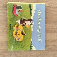 SUU様 リクエスト 3点 まとめ商品