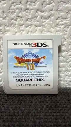 ドラゴンクエスト8 3DSソフト 箱無し - メルカリ
