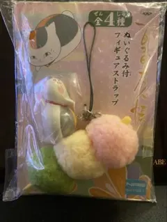夏目友人帳　ぬいぐるみ付フィギュアストラップ　ニャンコ先生　三色団子