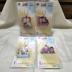 No.1127　一番くじ　ワンピース　ラバーキーホルダー　４点セット