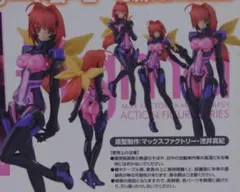 【ゲーム特典】マブラヴ figma「鑑 純夏 強化装備 ver.」