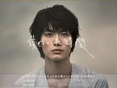 僕のいた時間　DVD 全巻　レンタルアップ品　三浦春馬 Amazon.co.jp: 僕のいた時間 、日本の古典的なテレビシリーズ、三浦春