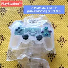 PlayStation™/ミニチチュアチャーム アナログコントローラクリスタル