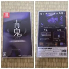 青鬼 AONI COLLECTOR'S