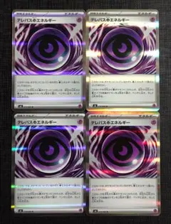 モス？@プロフ必読様 リクエスト 2点 まとめ商品