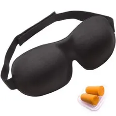 アイマスク 耳栓セット 立体型 安眠 遮光 調節可 昼寝 旅行 男女兼用