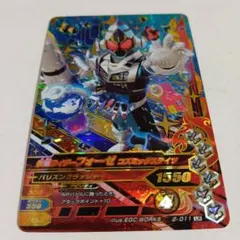ガンバライジング LR 仮面ライダーゴースト ムゲン魂 K6-001 中古