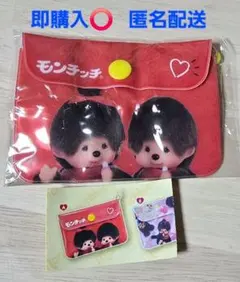 【最安値！】モンチッチ フラットコインケース ガチャ