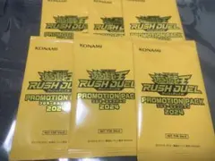 遊戯王 2011 ジャンプフェスタ プロモーションパック 5D's 48パック Yahoo!オークション - 遊戯王5D'S/プロモーションパック/非売品