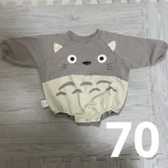 トトロ　風　ロンパース　70 ジブリ　美品　綿100
