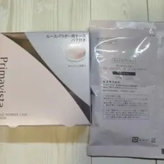 プリマヴィスタ ルースパウダー用ケース＆レフィルセットのサムネイル