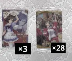 ウマ娘 タップダンスシチー ウエハース カード まとめ売り