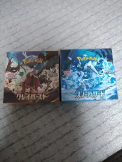 ポケカBOXクレイバースト　スノーハザード各1BOX