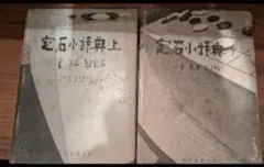 Item thumbnail for item 3e562f0e-dcf5-44b6-9b9c-352f5c0246b8