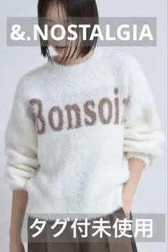 ✨タグ付未使用✨&.NOSTALGIA フェザーヤーン　ロゴニット　アイボリー