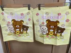 【新品・未使用】リラックマ　ウォッシュタオル　2枚組