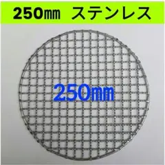 2025年最新】焼き網 シンポの人気アイテム - メルカリ