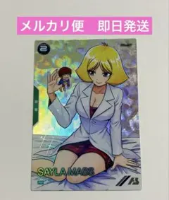 アーセナルベース ガンダムエース25周年プロモ セイラ・マス パラレル