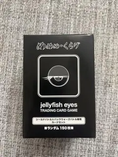 2025年最新】108フラワーズ boxの人気アイテム - メルカリ