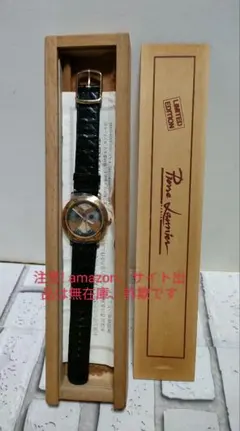 【新品】希少 ピエールラニエ　腕時計　フクロウ　ふくろう 男女兼用　世界限定 Amazon | [ピエールラニエ] Pierre Lannier 腕時計 クラウス