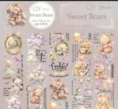 QYマステ8月新作☆Line Artist 6cm×5M PET★1350 QYマステ8月新作☆Line Artist 6cm×5M PET☆1350