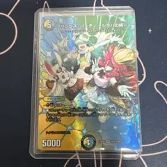 2025年最新】プリンセス・パーティ ～シラハの絆～の人気