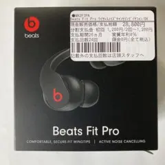 げんごろう 新品未開封✨beats Powerbeats Pro イヤホン げんごろう様専用 新品未開封✨beats Powerbeats Pro イヤホン - メルカリ