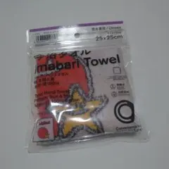 ファミリーマート　旧ロゴ　今治タオル ハンドタオル 25x25cm