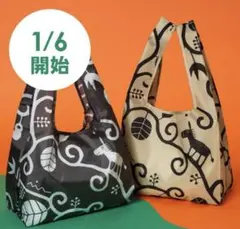 セール❗️カルディ限定❤︎新品❤︎未開封品❤︎エコバッグ❤︎２種セット