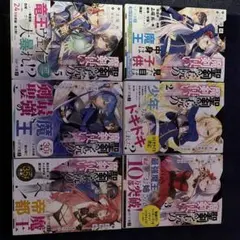 聖剣学院の魔剣使い Blu-ray特典 小説 非売品 - メルカリ