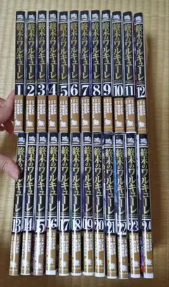 終末のワルキューレ 全24巻 & 魔女大戦 全12巻 終末のワルキューレ 全24巻 & 魔女大戦 全12巻 終末の