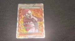 2025年最新】マツブサの隠し玉 ポケモンカードの人気アイテム