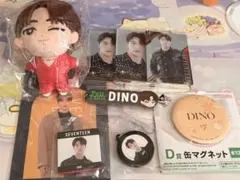 SEVENTEEN DINO グッズセット
