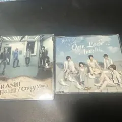 ARASHI 明日の記憶 / Crazy Moon & One Love セット
